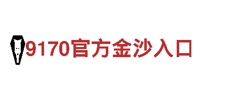 万博体育手机版登陆，高性能电动车